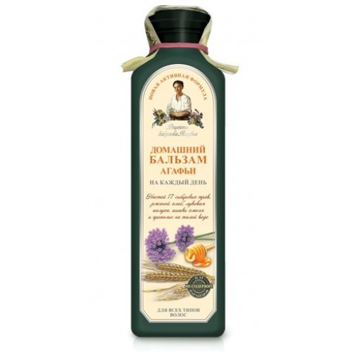 Crema-Balsam Galbenele si Propolis 50g