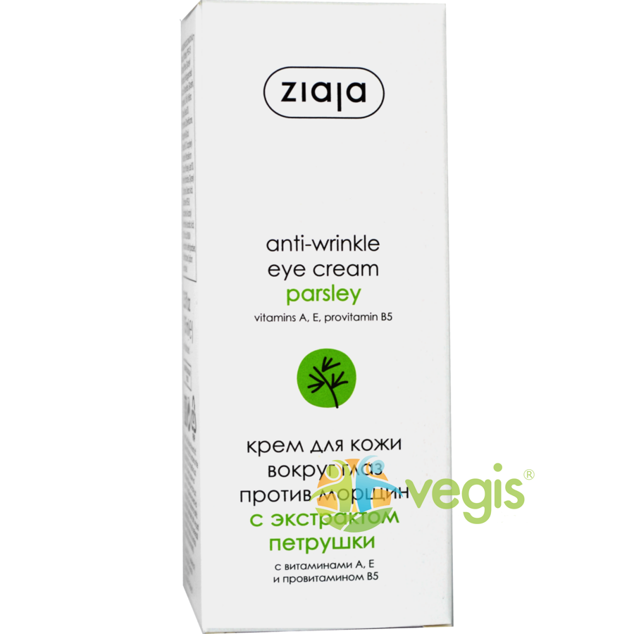 Memorie plus 60cps HYPERICUM