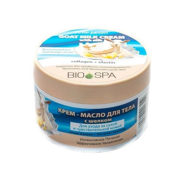 Crema elixir din struguri cu efect de luminozitate 50gr HERBAGEN