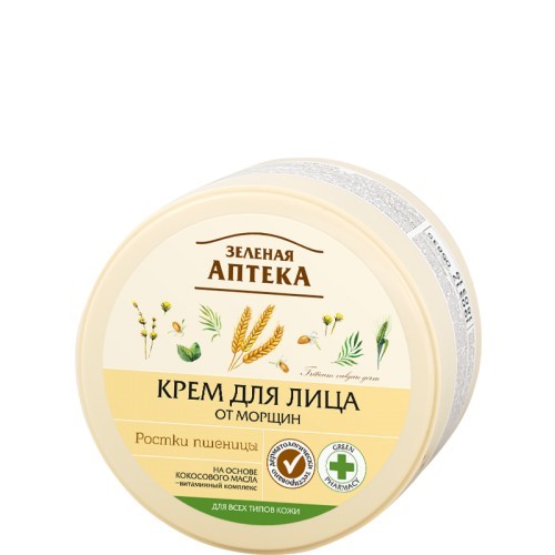 Gel de Dus Hidratant si Revigorant cu Extracte din 5 Plante de Camp 260ml