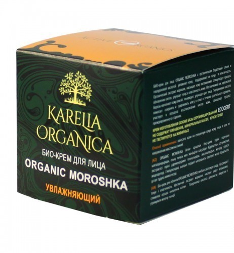 Ulei Esential de Cimbru pentru Uz Intern 5ml