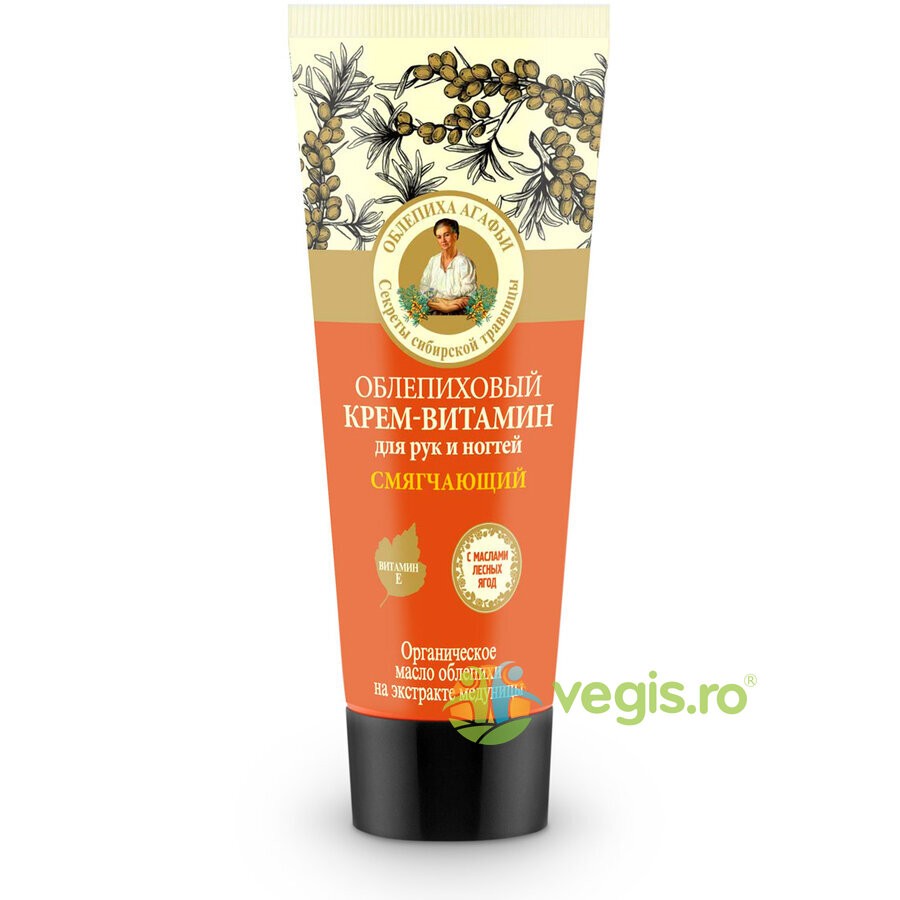 Spaghete din Orez Integral Fara Gluten Ecologice/Bio 250g