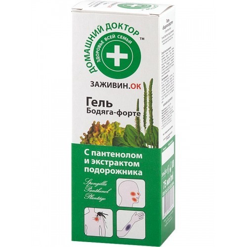 Favidren limf 200ml FAVISAN