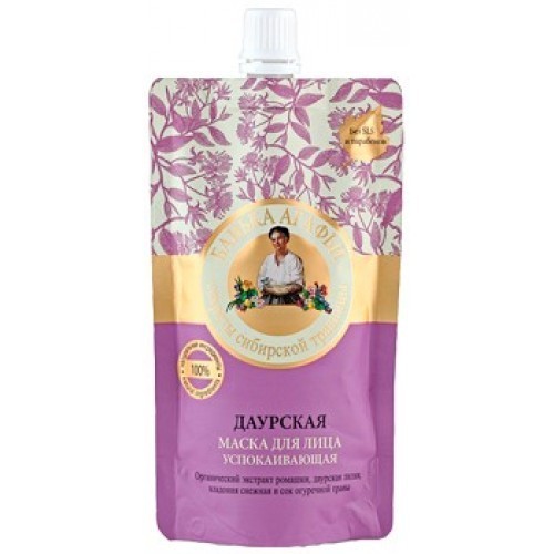 Sirop b complex j033 250ml FAVISAN