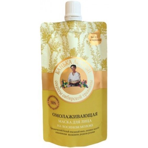 Sirop de Muguri Pin si Patlagina 200ml