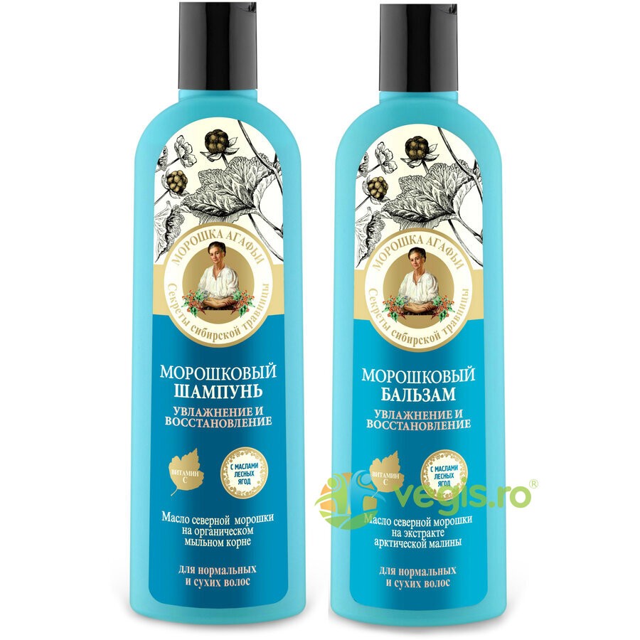 Unguent Regenerant 40g