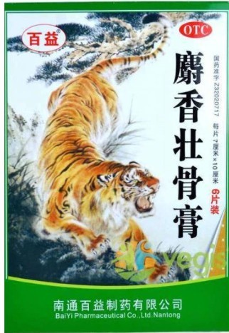 Tinctura meridian intestin subtire 100ml STEAUA DIVINA