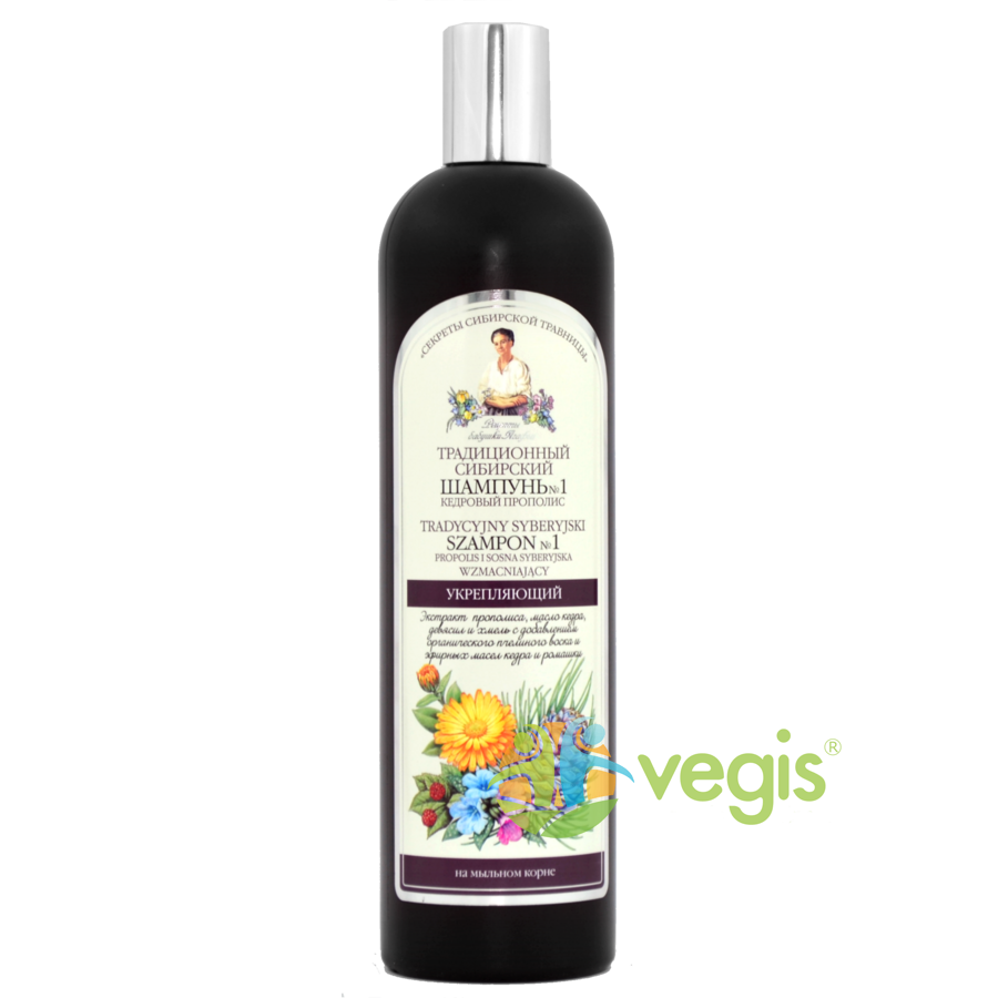 Lapte Demachiant pentru Ochi cu Echinacea Bio 125ml