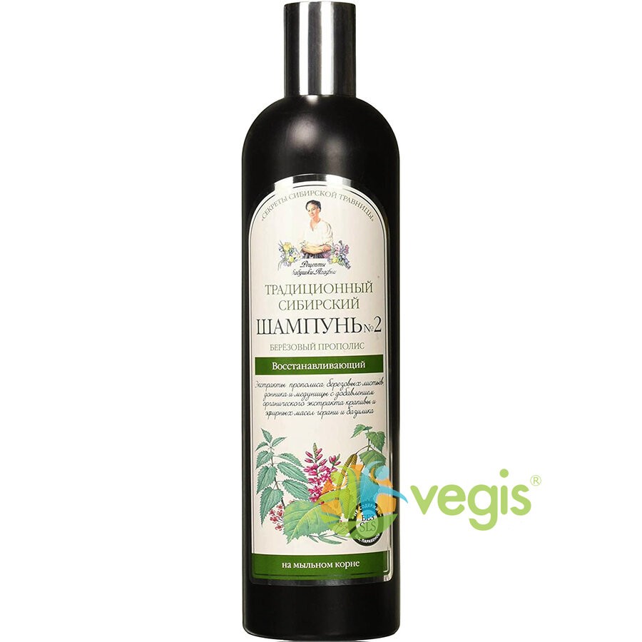 Extract din muguri de castan salbatic - aesculus hippocastanum mg=d1 50ml PLANTEXTRAKT