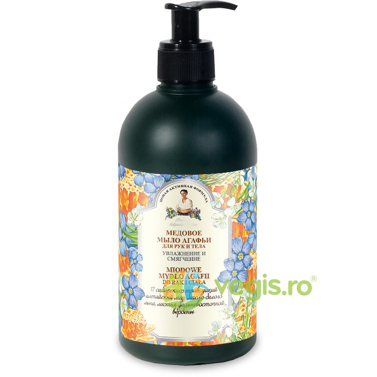 Garlic (usturoi) 60cps SOLARAY