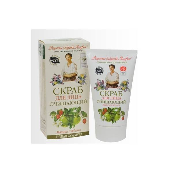 Drojdie de bere uscata 100gr SOLARIS