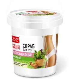 Tinctura de Afin 200ml